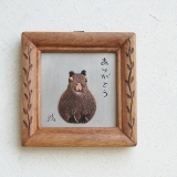 Arigatou - Thank you -  Brass engraving