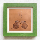 いっしょにたべよ